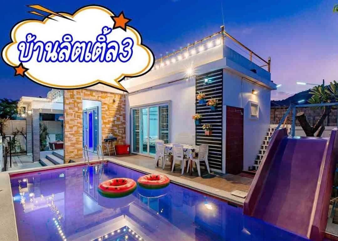 Little Hua-Hin Private Poolvilla From Beach 3Km هوا هين المظهر الخارجي الصورة